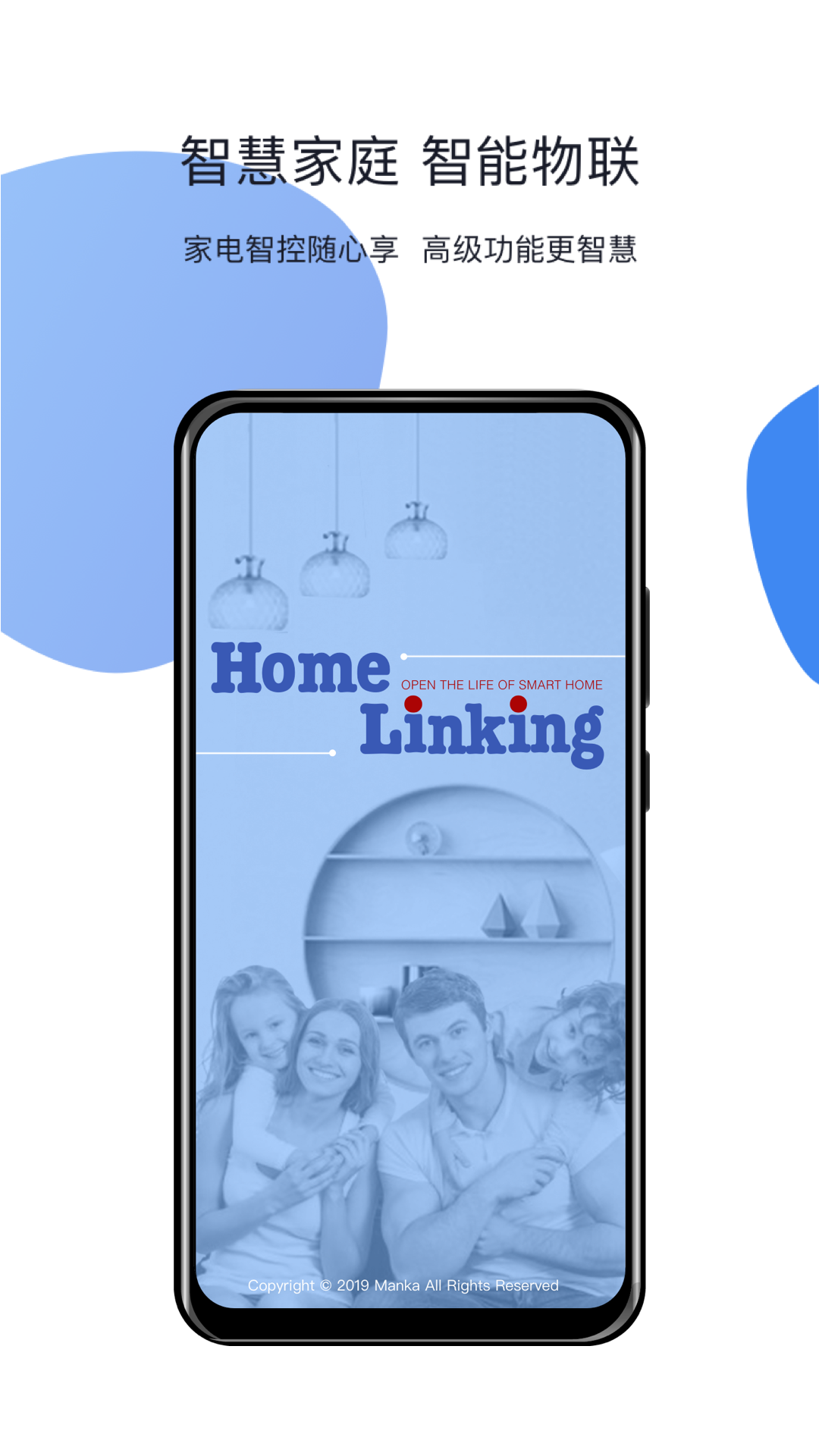 HomeLinkingܹܼv1.5.5 ׿