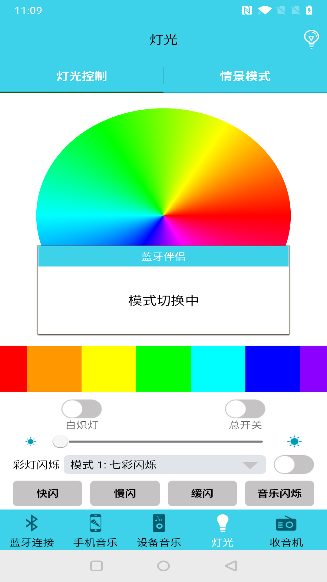 °׿v2.5.1 ׿