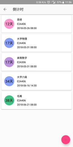 Timetable appv2.0.0 ֻ