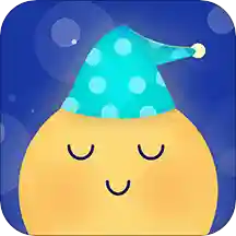 助眠app(睡眠软件)v2.0.0 最新版