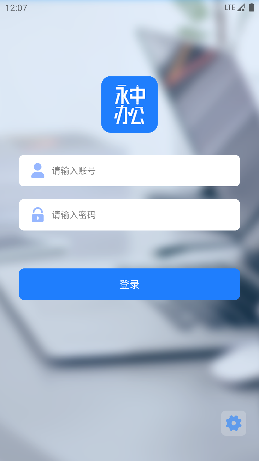 а칫appv1.0.0.0 °