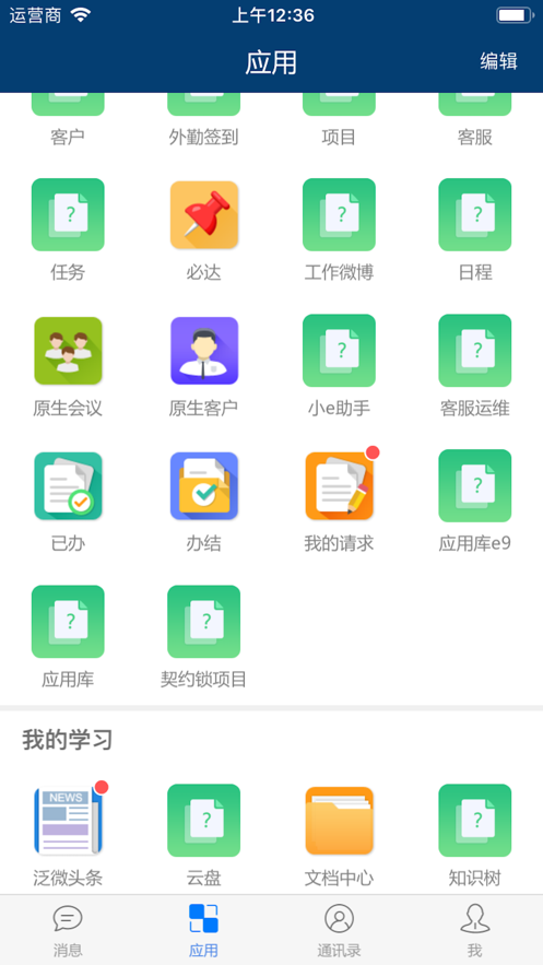 iappv6.5.44.5 °