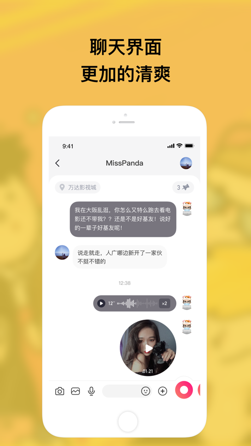 ؽ(罻)v1.0.1 ׿