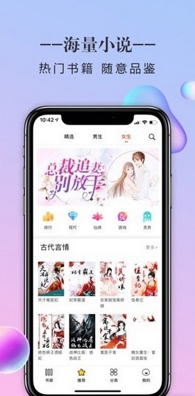 石器书屋appv1.0.0 最新版