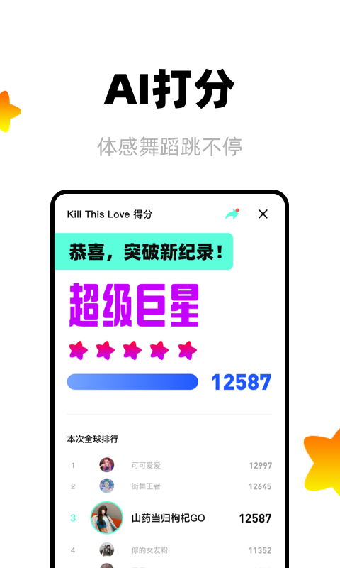 app(赸)v1.2.0 ֻ