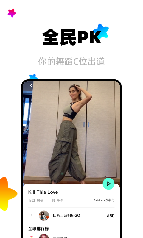 app(赸)v1.2.0 ֻ