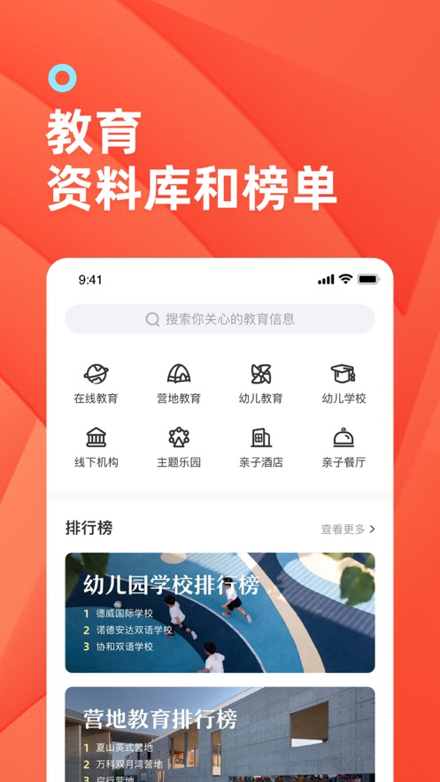 小雪糕appv1.0.0 最新版