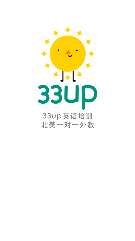 33UPӢv1.0.2 ٷ