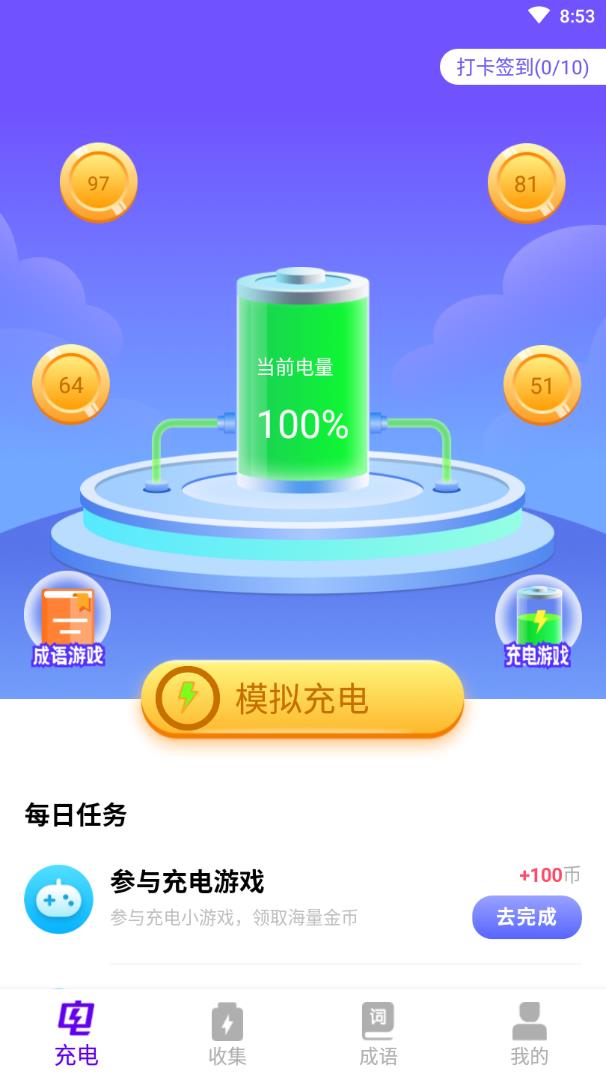 籦appv1.0.0 ֻ