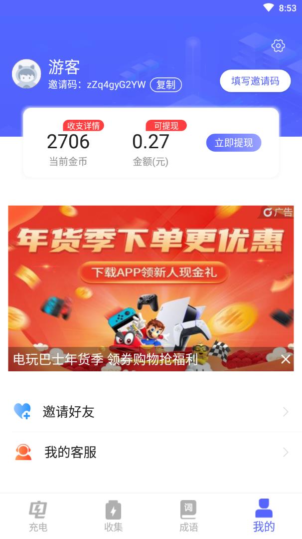 籦appv1.0.0 ֻ