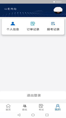 云艺招考app2021v2.2.5 最新版