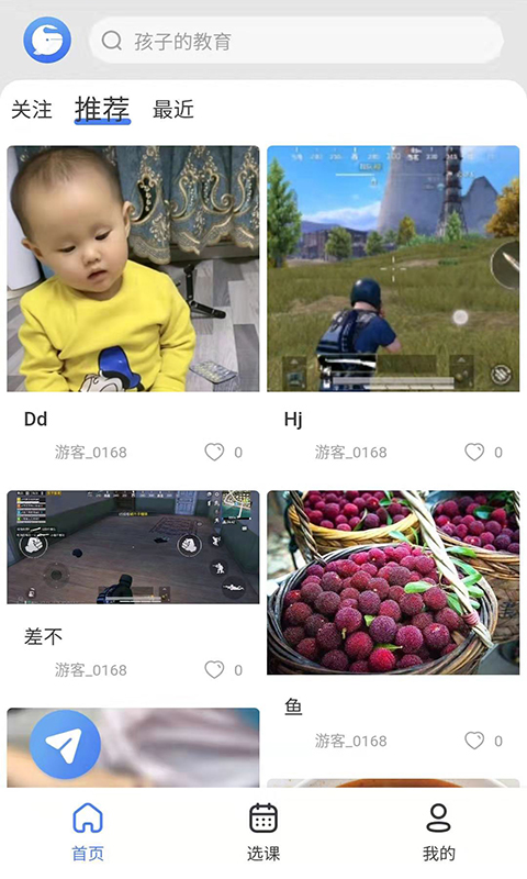 绥appv1.0.1 °