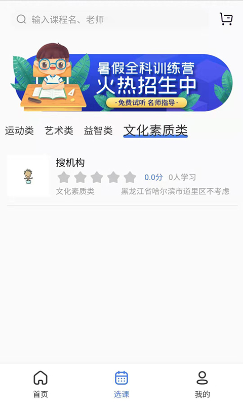 绥appv1.0.1 °