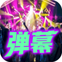 黄历天气通v1.0.1 官方版