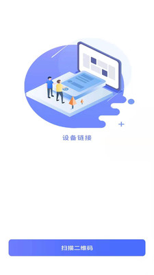 嗨皮视感v1.0.20 最新版