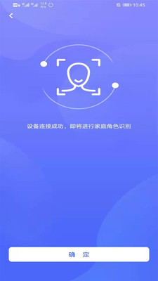 嗨皮视感v1.0.20 最新版