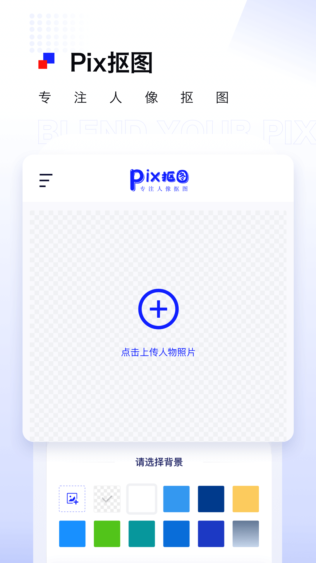 Pixͼv1.0.1 ֻ