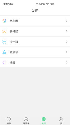 ҵv1.0.4 ٷ