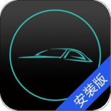 祺迹车管安装版v3.0.0 安卓版