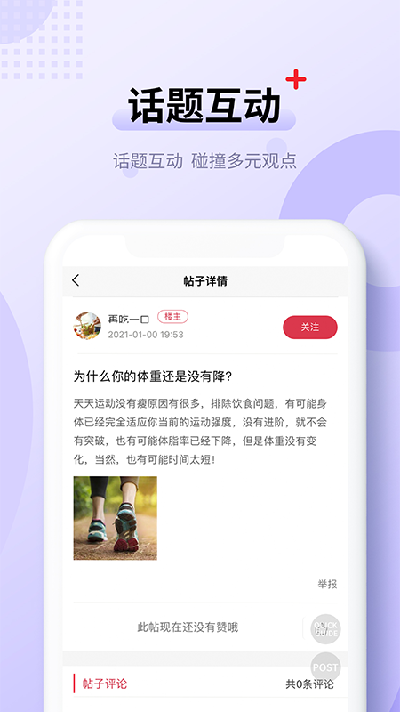 蜂猴app(优惠返利)v3.0.2 手机版