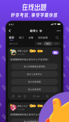 Ȥʿappv1.0.2 ٷ