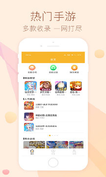 ȤϷappv1.0.6 ׿