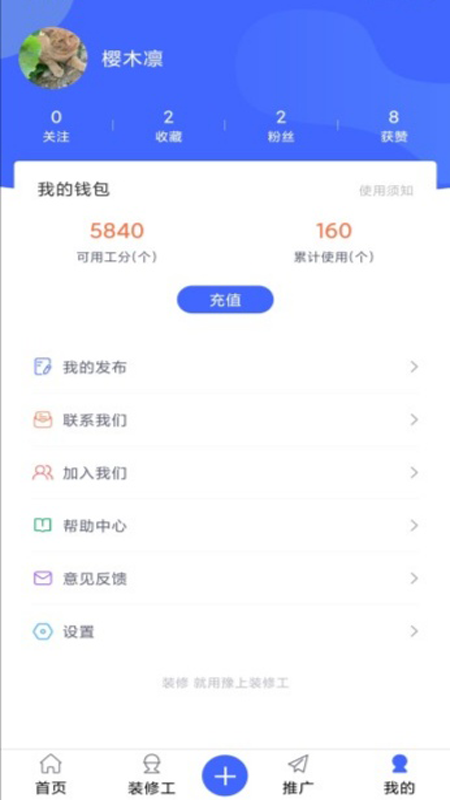 豫上装appv1.0.3 最新版