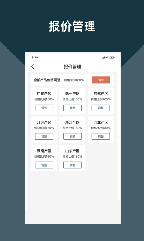 寻家居app(家具销售)v2.0.0 手机版