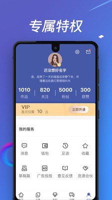 游子学堂v2.1 官方最新版