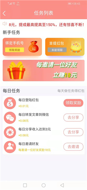 红梅资讯appv1.41 最新版