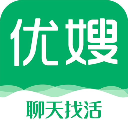 优嫂app(家政求职)v1.0.4 最新版