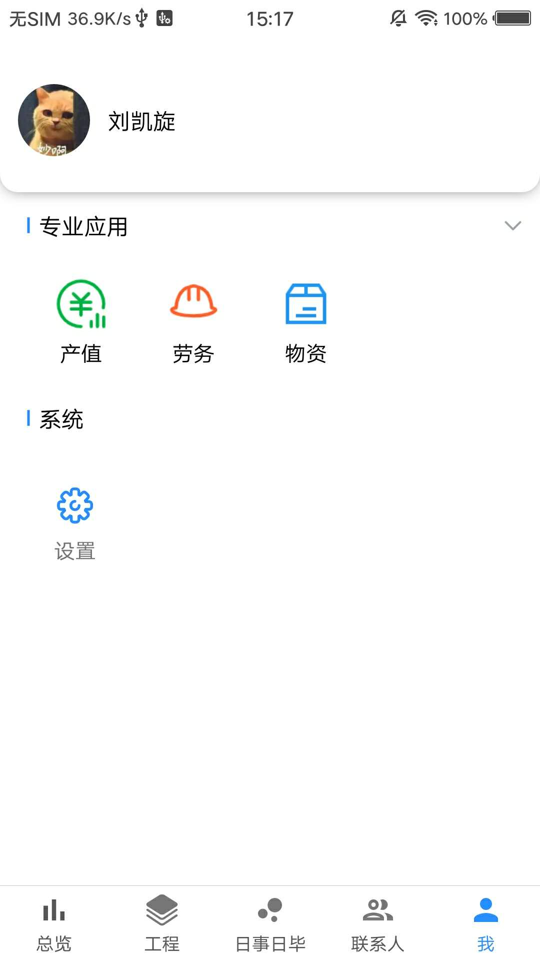 多邦路云v2.7.0 安卓版