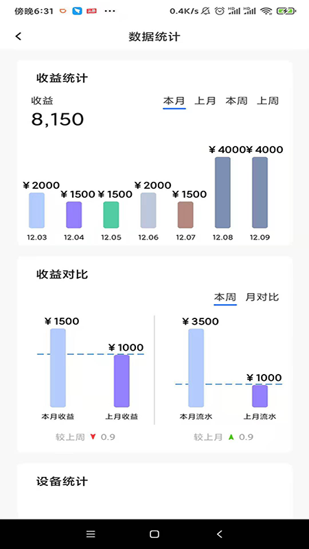 (籦)v2.1.31 ٷ