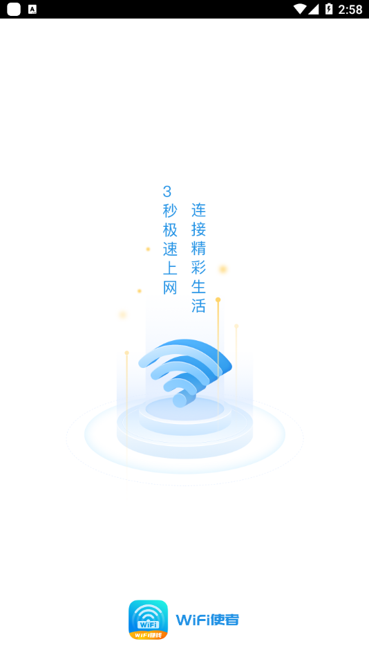 WiFiʹappv2.2.6 °