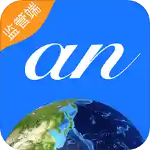 晟校监管端appv1.0.0 安卓版