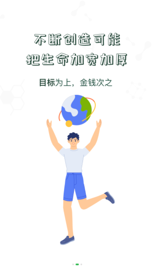 中储粮大学appv1.1.8 最新版