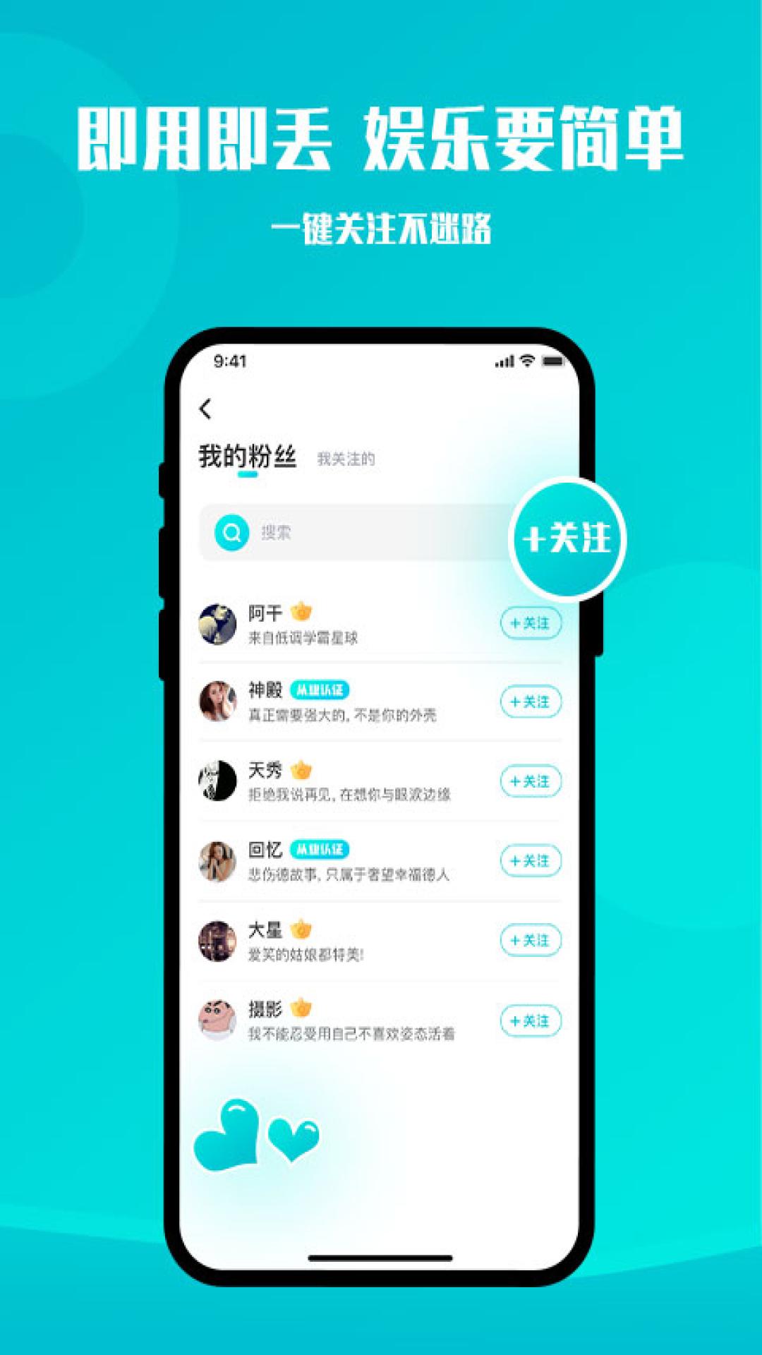 糲appv1.0.1 ֻ