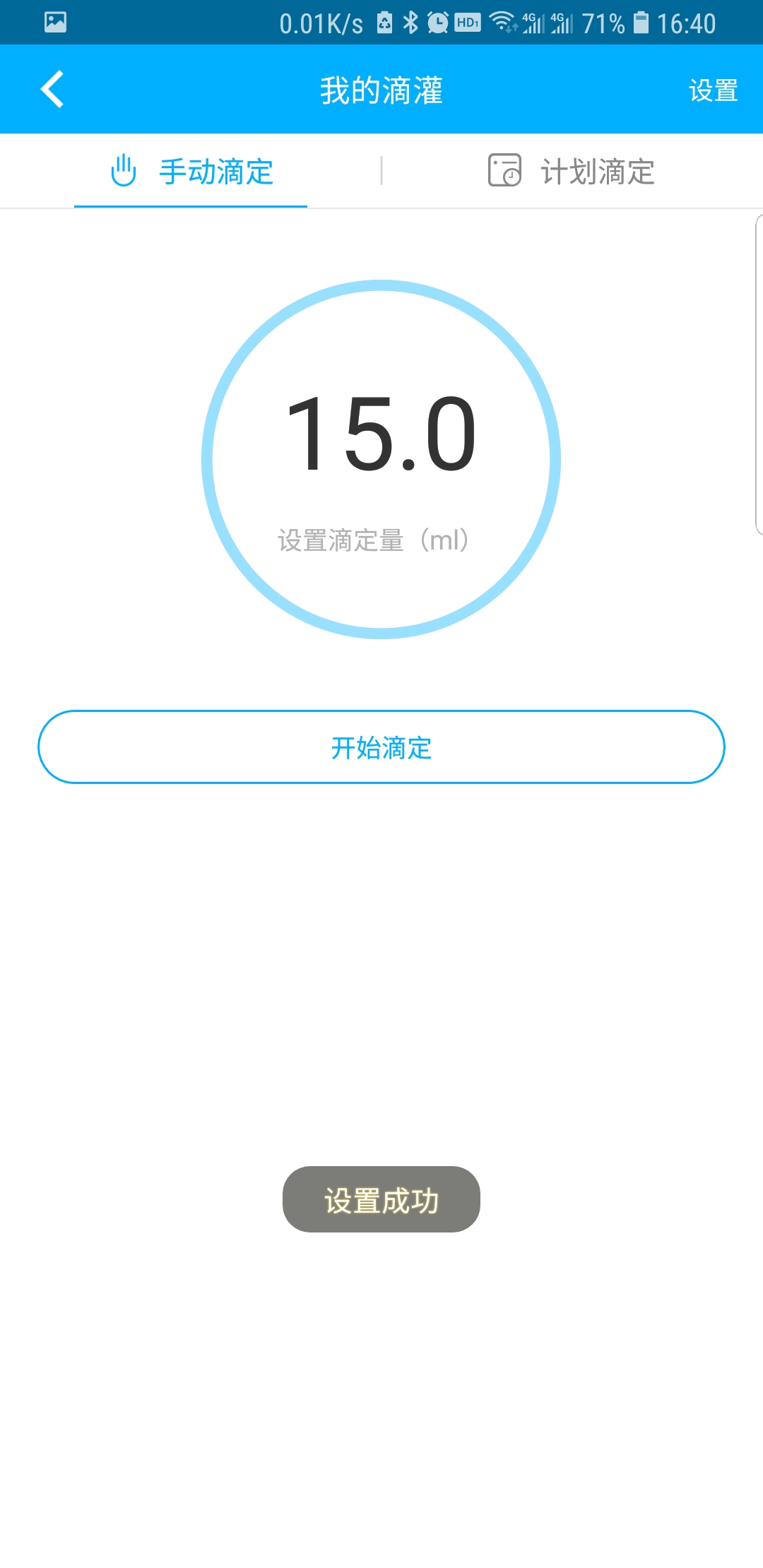 X1 Pumpv1.1.8 ׿