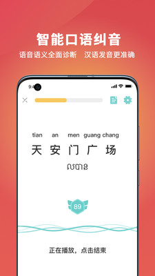 OkChinese(ѧϰ)v1.2.06 ׿ֻ