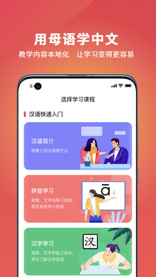 OkChinese(ѧϰ)v1.2.06 ׿ֻ