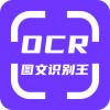 OCRͼʶappv1.0.0 ٷ