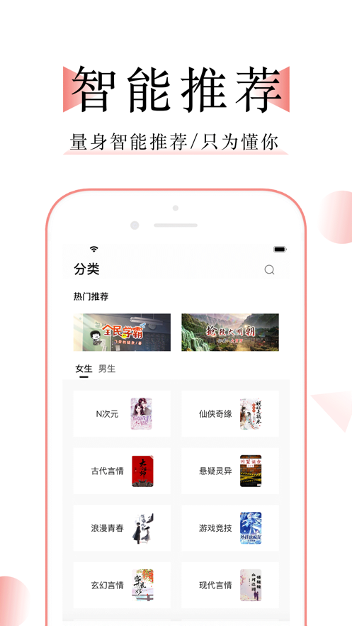 万能阅读器appv1.1.2 最新版