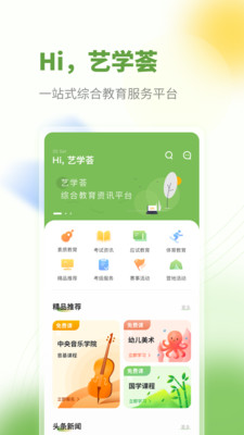 ѧ(ѵ)v1.0.4 ׿