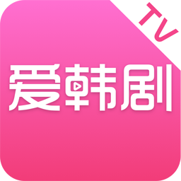 爱韩剧tv官方版v1.1 安卓版