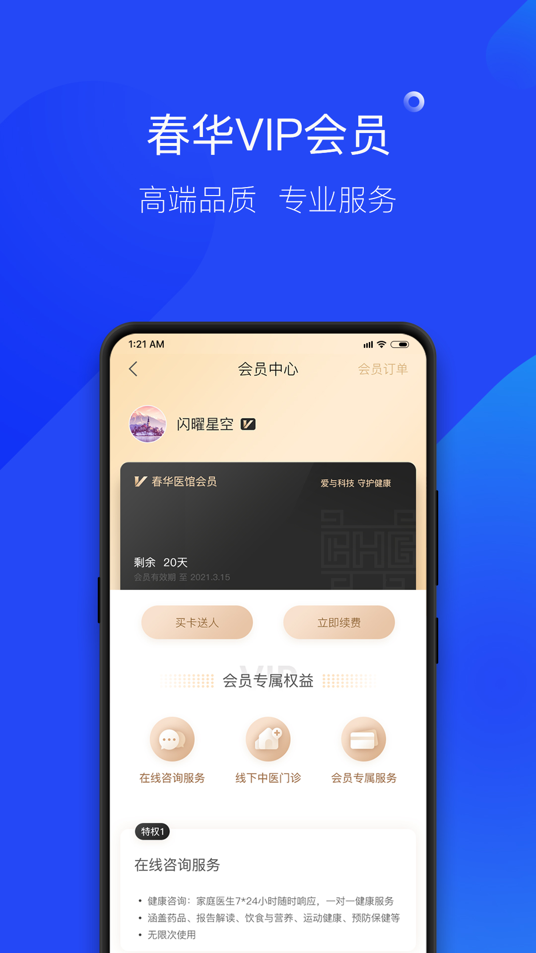 ҽv1.0.1 ٷ