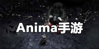 anima