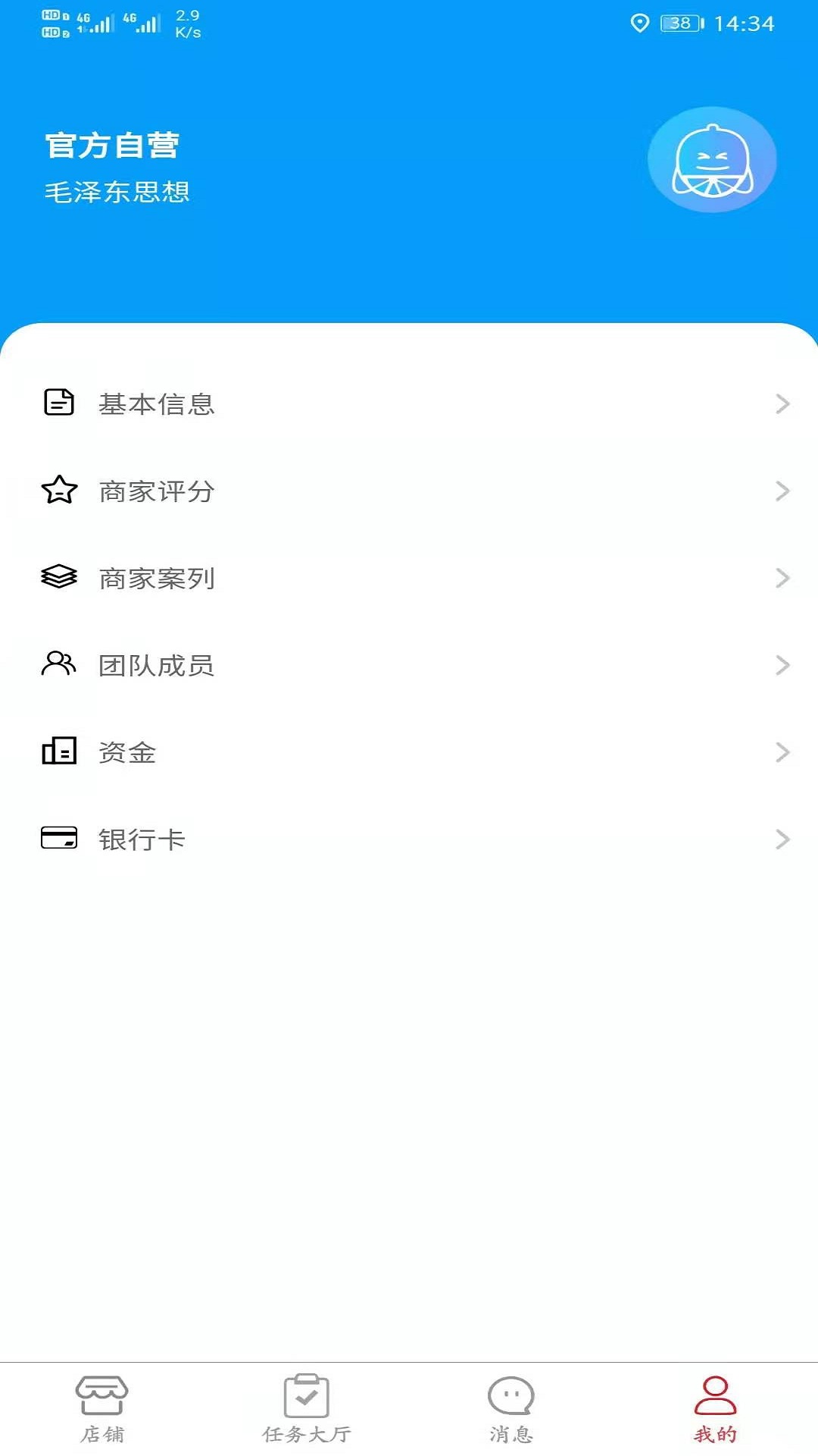 ̼Ҷappv1.1.6 °