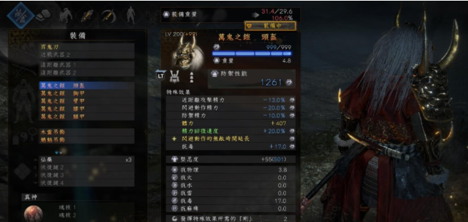 Mod Enablerv1.1 绿色版