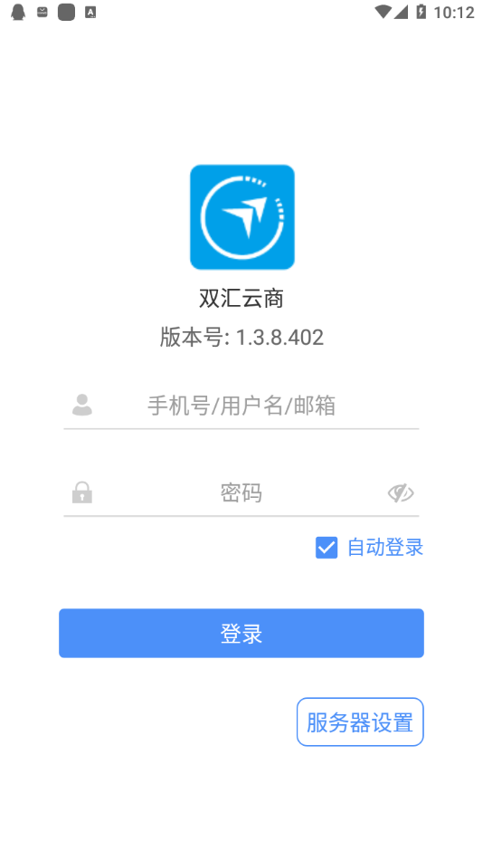 双汇云商app2