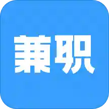 众人兼职appv1.0.0 最新版